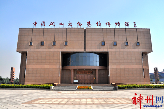 磁山文化：農(nóng)耕之源，文明之光