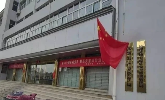 山西長治：沁源縣安達煤業(yè)發(fā)生安全事故，至今涉嫌瞞報為那般？