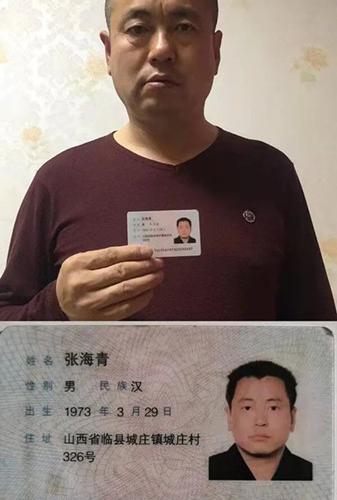 山西呂梁：為討薪揭開臨縣水利局河壩工程施工內(nèi)幕