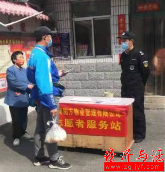 河南圓方物業(yè)：政府事業(yè)部開(kāi)展 公益性服務(wù)活動(dòng)