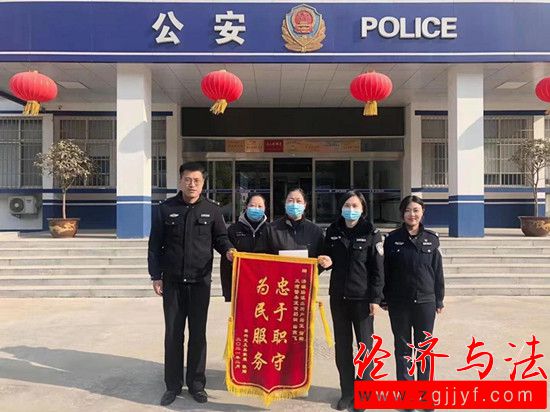 小窗口 大服務(wù) 濟源路派出所親民愛民民警徐娜