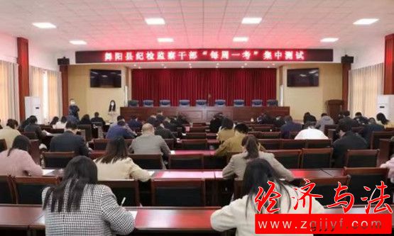 河南省漯河市紀委監(jiān)委：強化能力提升 ?淬煉過硬“尖兵”