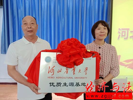 河北農(nóng)業(yè)大學(xué)授與邯鄲世驊學(xué)校"河北農(nóng)業(yè)大學(xué)，優(yōu)質(zhì)生源基地"牌匾