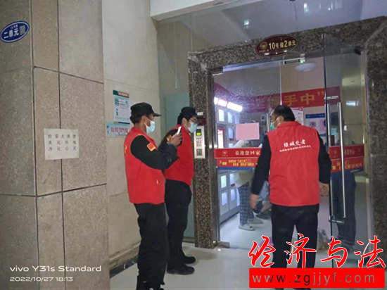 金水區(qū)未來路街道金水升龍社區(qū)物業(yè)……變身“配送員”，沖鋒在“疫”線
