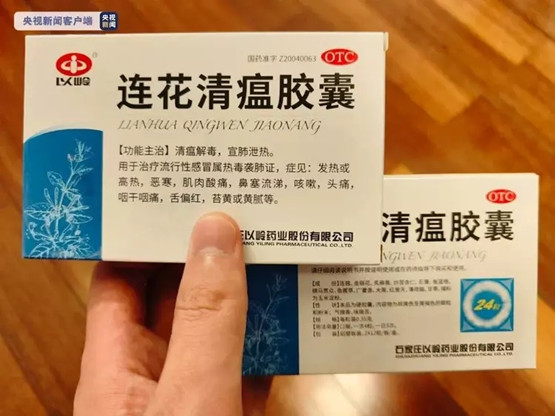 連花清瘟價格暴漲？多地監(jiān)管部門出手