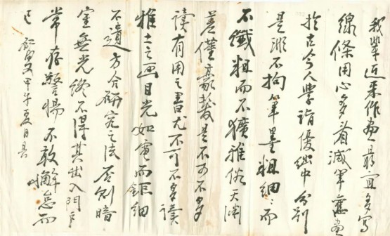 ＂黃賓虹與二十世紀(jì)中國美術(shù)＂藝術(shù)與文獻(xiàn)展今日在北京畫院美術(shù)館開幕。